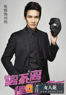 记者爆料张铎视频播放,揭秘背后真相