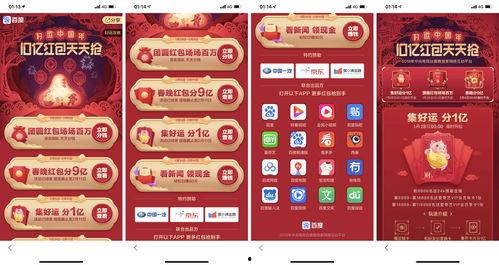 好运连连最新爆料视频下载,揭秘视频背后的精彩瞬间